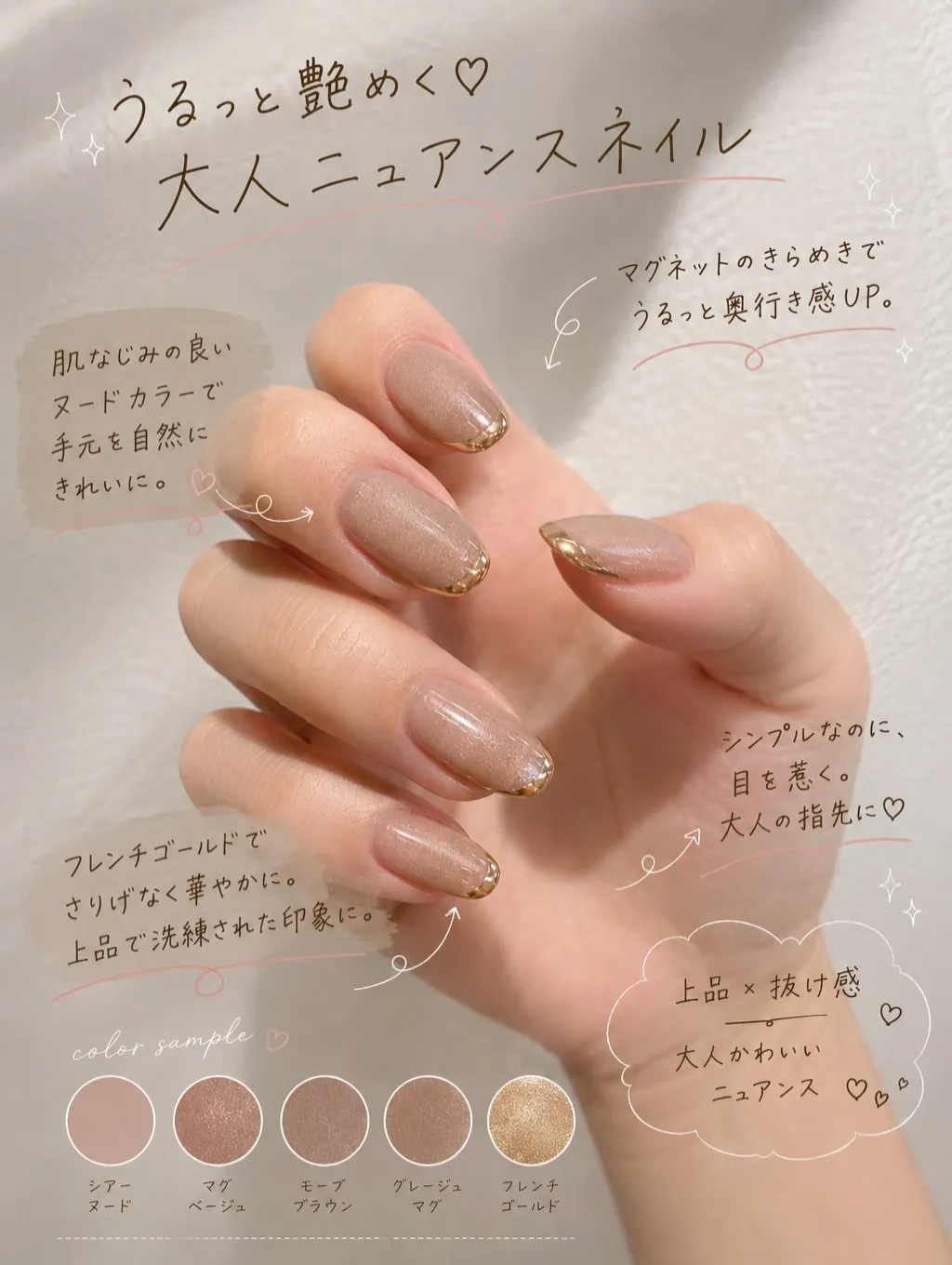 ＼ NEW MENU START ／