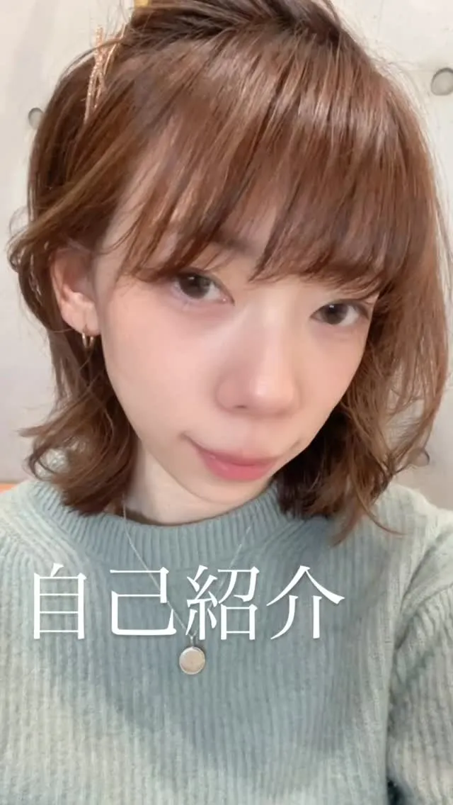 ↓自己紹介↓
