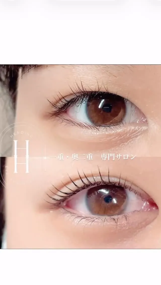 なんか目元が重たい