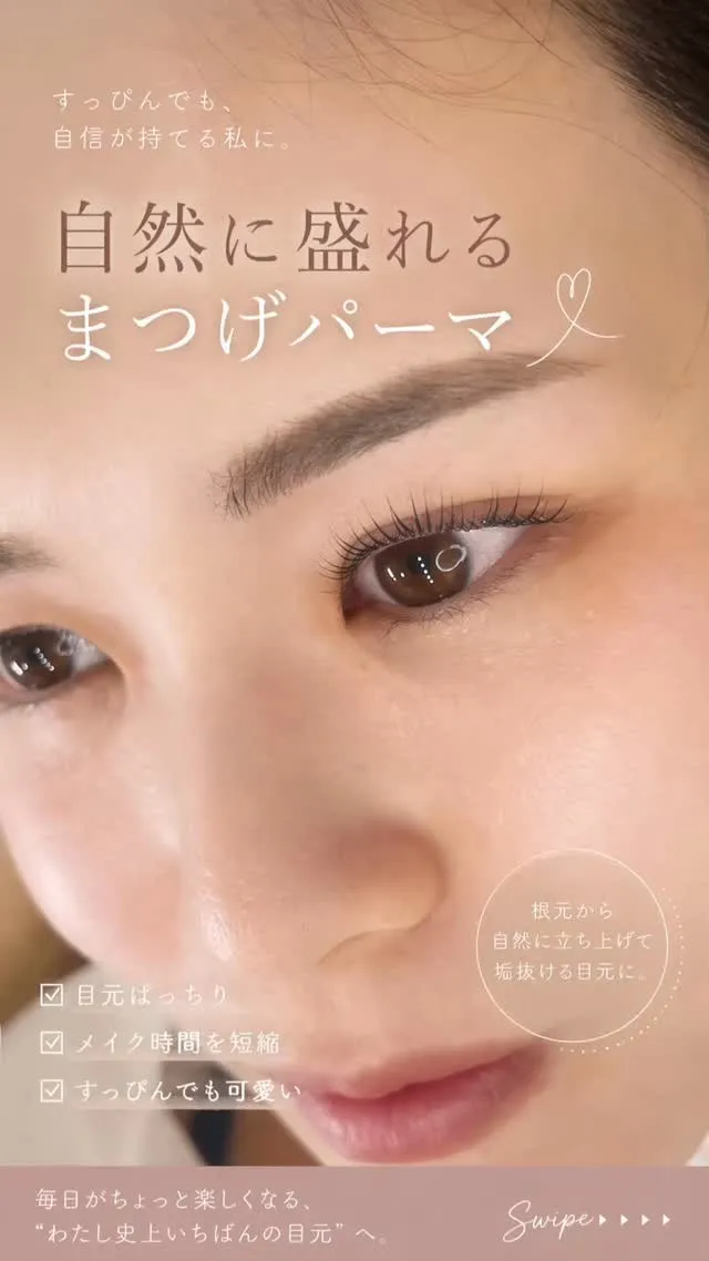 美容は好きで色々試しているのに、